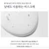 Patch Q I Bye Eye patch, eye mask, sleeping mask, eye moisturizing
