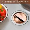 Shimomura Planning 42901 Copper Drain Cover