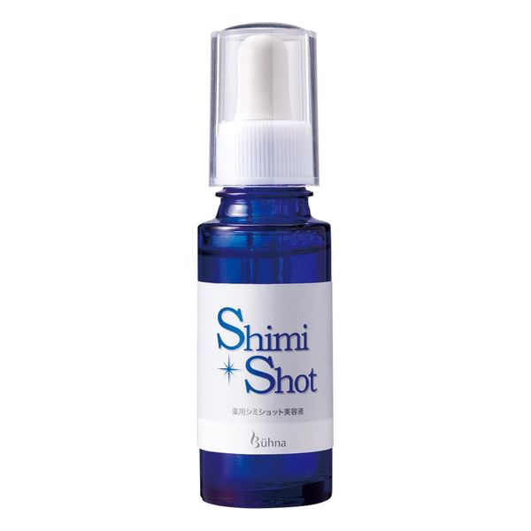 COMOLIFE BURENA Medicated Stain Shot Serum, Tranexamic Acid, Vitamin C Derivative, Beautiful Skin, Whitening, Stains, 60 Days of Intensive Whitening Care, Formulated with Plant Extracts, Made in Japan