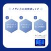 yukushinsei herbal gel refill