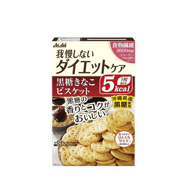 Asahi Group Foods Reset Body Brown Sugar Soyako Biscuit, 0.8 oz (22 g) x 4 Bags