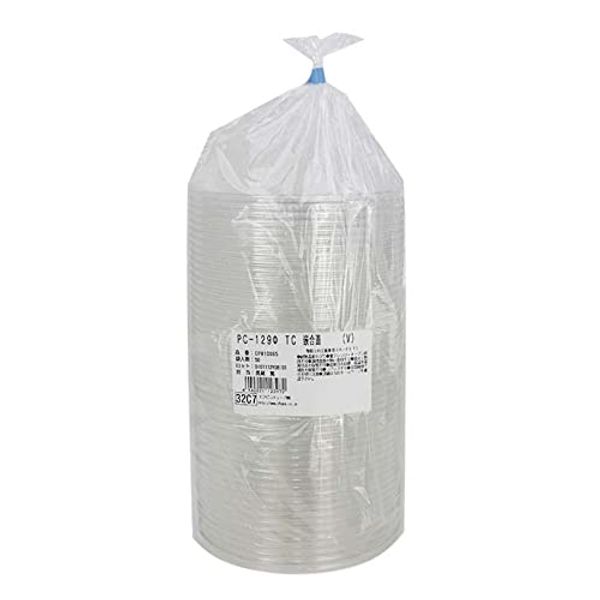 PC-129TC Clear Plastic Container PC-320MB PC-430MB Dedicated Lid 50 Pieces