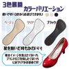 PhoenixSole Heel Insole, Gel Cushion, Heel Reduction, Toe Reduction, Foot Bow Insole, Prevents Flat Feet, Impact Absorption, Ideal for Heel Toe Heel Support, Fatigue and Pain Relief, clear