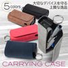 SOAREM Suede PU Leather Case, Compatible with IQOSILMA Compatible, Includes Carabiner Attachment Hook (Navy)