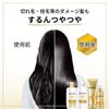 Pantene Extra Damage Repair Rinse Treatment Extra Large Size