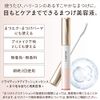 MAQUILAGE Dramatic Eyelash Essence, Eyelash Serum, Unscented, 0.3 oz (8 g)