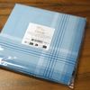 merrysquare "Oscar" Men's Handkerchiefs, Approx. 40 cm, Pack of 12
