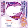 Armor Maiden Otomail Chiyo Mochizuki