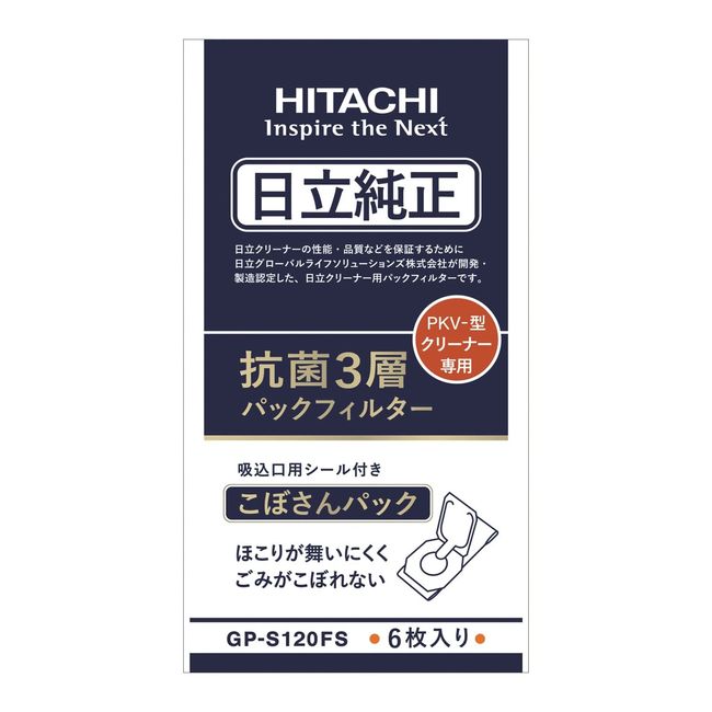 Hitachi GP-S120FS Paper Pack