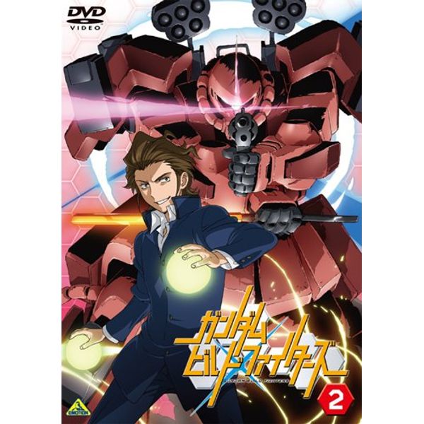 ガンダムビルドファイターズ 2 [DVD]