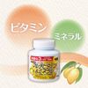 Orihiro MOST Chewable Multi-Vitamin & Mineral, 180 Tablets