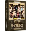 Earl Rivals Sugorokuya Board Game