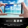 Simplism Xperia 1V / 1 IV Clear Screen Protector Tempered Glass TR-XP233-GL-CC