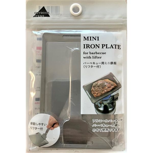 ecco Mini BBQ Iron Plate (with Lifter) Solo Camp Master