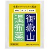 【第3類医薬品】御嶽山湿布薬 5枚入