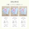 cloth liners 10 pack 3 types v04 tropical