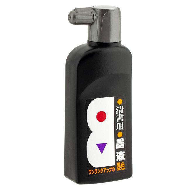 墨運堂 墨汁 墨の精 清書用墨液 180ml 12223