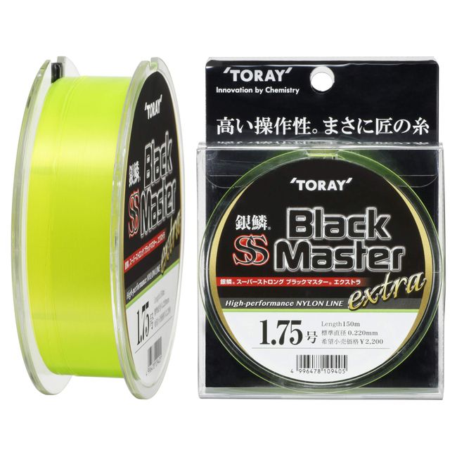 Toray Nylon Line, Silver Scale, Super Strong, Black Master, Extra 522.4 ft (150 m), No. 1.75, Lime Green