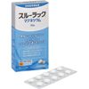 【第3類医薬品】スルーラックマグネシウム 30錠 ×3