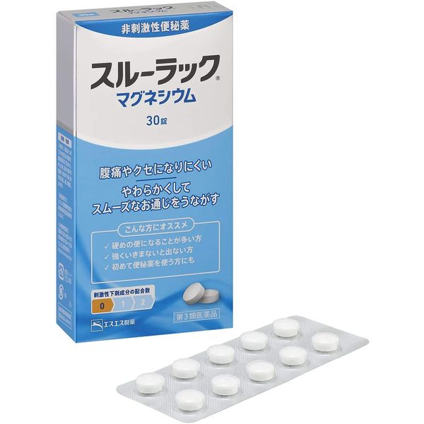 【第3類医薬品】スルーラックマグネシウム 30錠 ×3