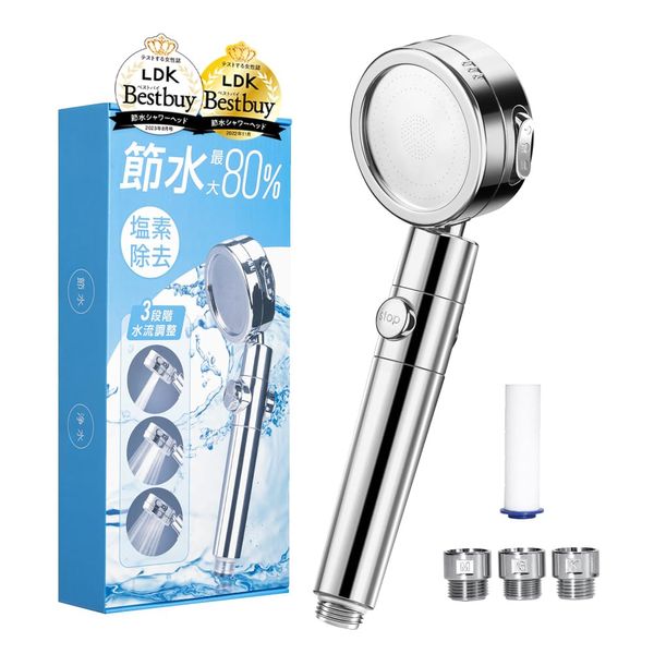 Himaruya Innovations Shower Head, Made in Japan, Chlorine Remover, Water Saving, Water Stop Button, Water Flow Adjuster, Angle Adjuster, Adapter Included, International Standard G1/2, Color: Silver