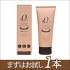 Zero Clean Cream (1 Bottle)