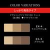Kanebo Kate Designing Eyebrow 3D Fit - EX-4