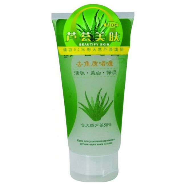 shilibao Aloe ozlu peeling