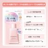 Kose Urmina Plus Milky Lotion for Raw Glossy Skin, Milk, 1.2 oz (35 g)