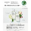 Botanist | Smooth Treatment, 16.2 oz (460 g)