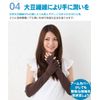 Blocks 99% of UV rays! Cool to touch, UV Protection, Soy Fiber Long Gloves, Moisturizing, Finger Cut, Do Not Touch Door Knobs, Contact Prevention, Safe to Wash, Brown F