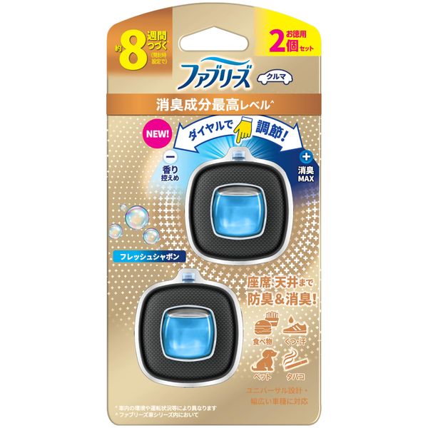 Febreze Car Air Freshener Easy Clip Deodorizing Ingredients Highest Level Fresh Soap 0.9 fl oz (2.5 ml) x 2 Packs