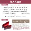 KAILIJUMEI Flower Lip Red Case Model, Pink, Personalized Engravable