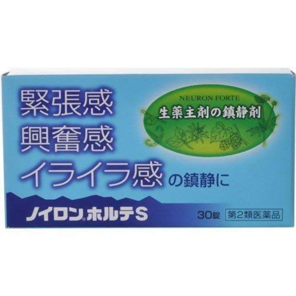 【第2類医薬品】ノイロンホルテS 30錠 ×5