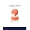 Integrate Gracy BE01 Premium Rouge Lipstick, Unscented, Pure Beige, 0.1 oz (4 g)