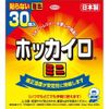 Non-stick Mini 30 P x 5 Piece Set