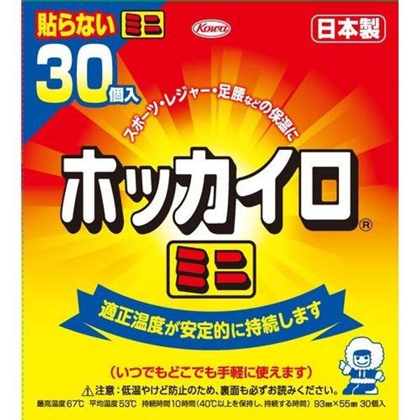 Non-stick Mini 30 P x 5 Piece Set