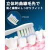 Ofashu Replacement Toothbrush Head (Black+White, M)
