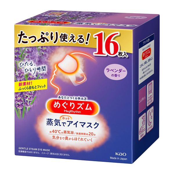 Megrhythm Steam Hot Eye Mask, Lavender Scent, Large Capacity, 16 Pieces