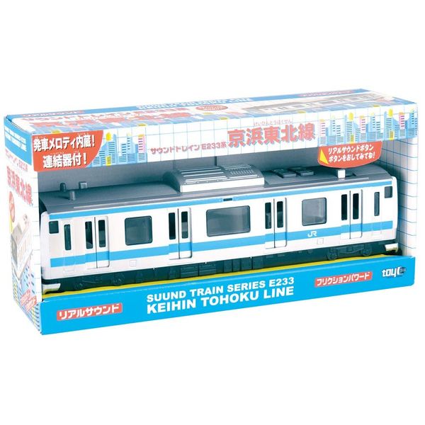 Sound Train Series E233 Keihin Tohoku Line (Model Train)