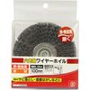 SK11 Hexagonal Wire Foil 3.9 inches (100 mm)