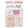 Esprique Synchrofit Liquid UV Exclusive Kit OC405 Ochre