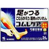 【第2類医薬品】コムレケアa 24錠 ×4