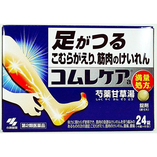 【第2類医薬品】コムレケアa 24錠 ×4
