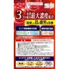 【第3類医薬品】NewマイティアCLビタクリアクール 15mL ×10