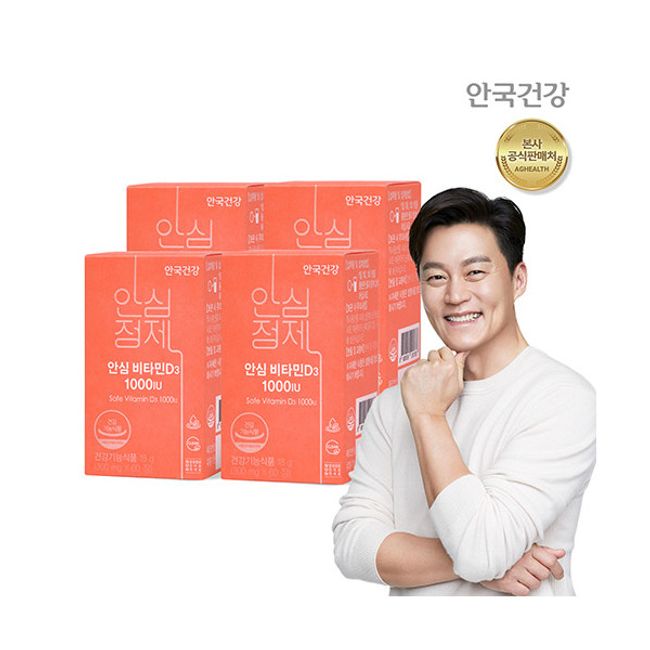 [Anguk Health] Safe Vitamin D3 1000 60 tablets 4 boxes (8 months supply), see detailed description, see detailed description