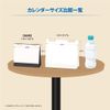 SG951 Desk Stand Letter (Eco Paper Ring)