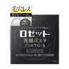 Rosette Face Wash Pasta, Black Pearl, 3.2 oz (90 g) x 1