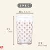 ADERIA Retro Medium Cup 8 Cherry Grass 1974