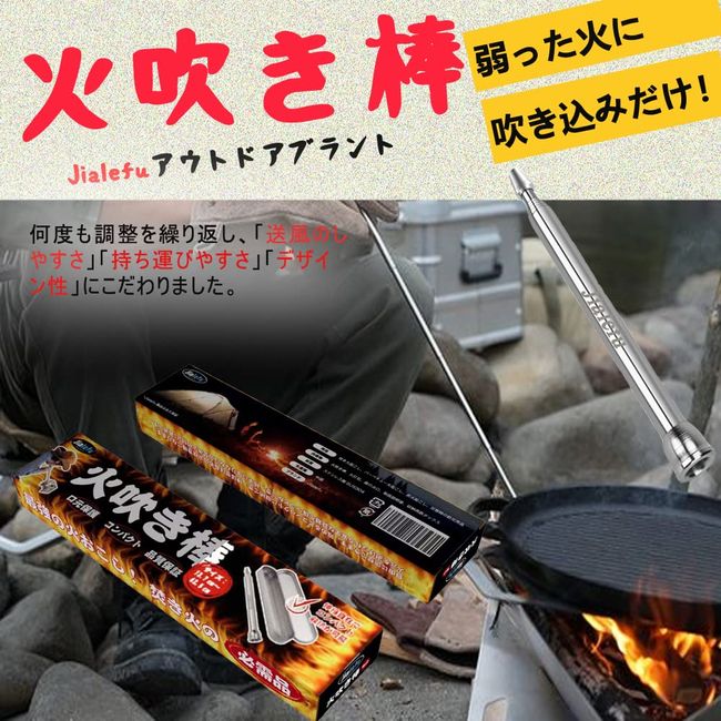 Jialefu Bellows Fire Blowing Rod, Fire Starter, Bonfire, Blower, Barbecue, Fireplace, Charcoal, Firewood, Stainless Steel, Durable, Stretchable, Compact Portable, Sash Pockets, 6 Tiers, Storage Box Included